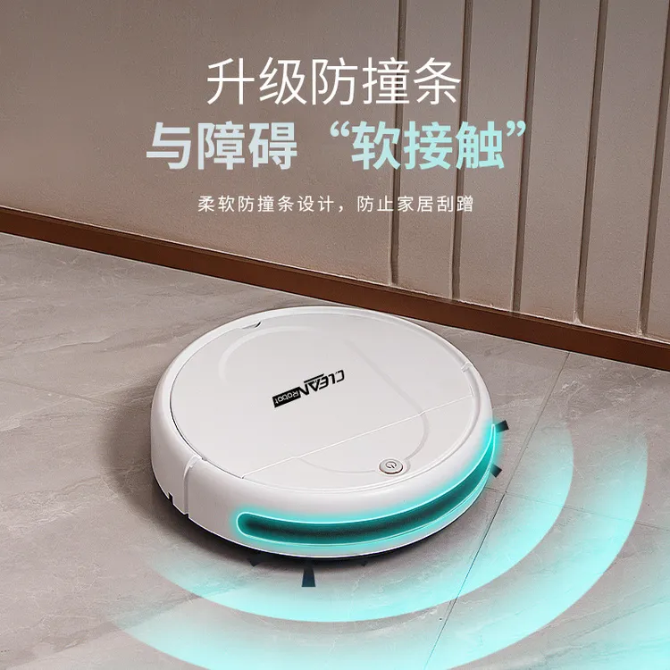 家用三合一扫地机器人智能全自动扫地拖地吸尘清洁机充电扫地机器