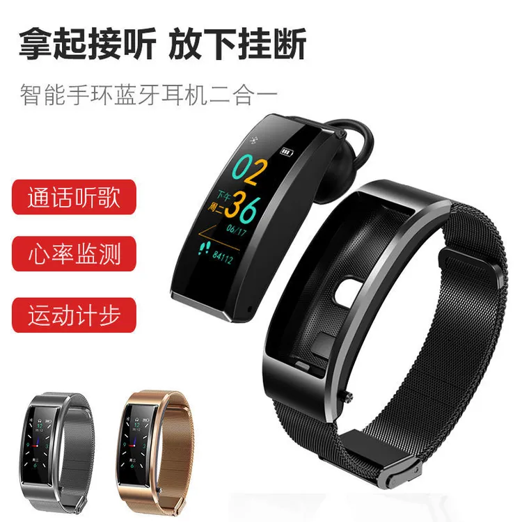 智能手环彩屏可接听电话蓝牙耳机多功能通话二合一分离式跑步手表