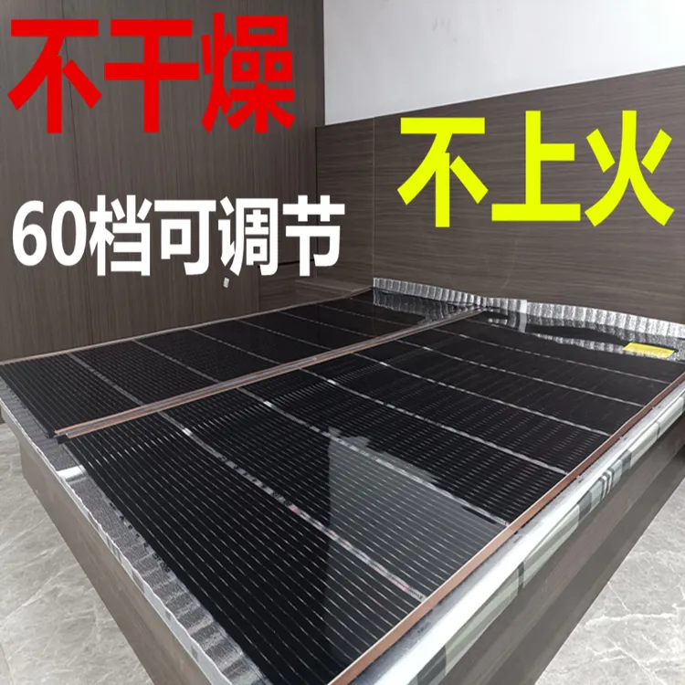 新款石墨烯电热膜电热炕板垫榻榻米硬床火炕电暖炕电地暖取暖器