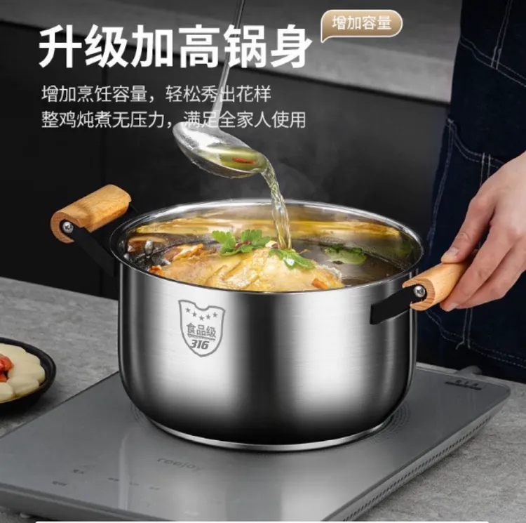 【外贸高货】德御斯 可鼎316不锈钢加厚汤锅大容量家用不锈钢可选带