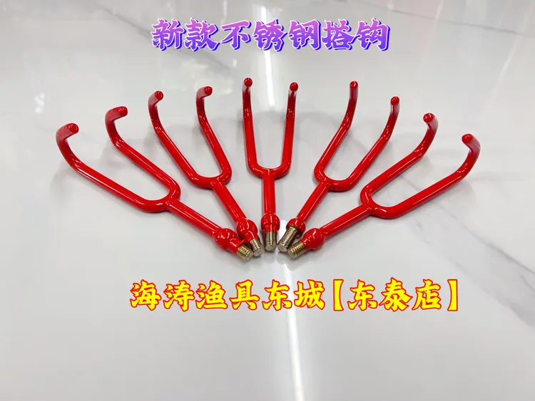 无铅拖钓拉杆神器不锈钢搭钩器钓鱼配件渔具