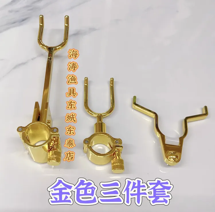 不锈钢锌合金锁竿器，不生锈，非常耐用刺鱼