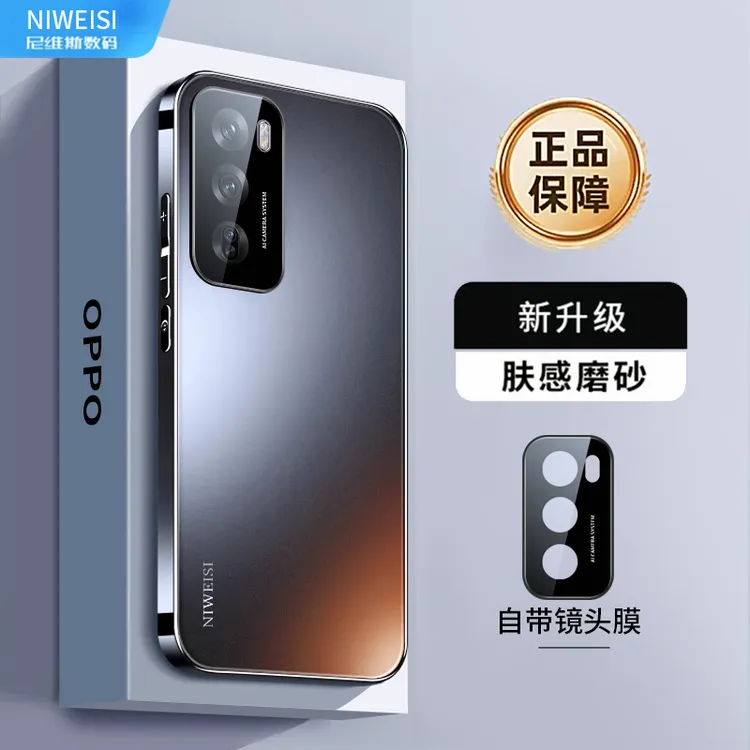 OPPOreno12手机壳Reno12Pro保护套超薄电镀磨砂防摔镜头全包防滑P