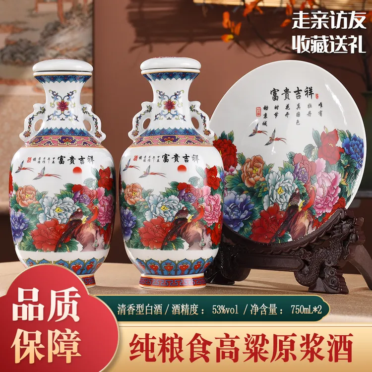 涵淼滋整箱2瓶清香型白酒750ml山西特产纯粮食高粱酒正品礼盒53度