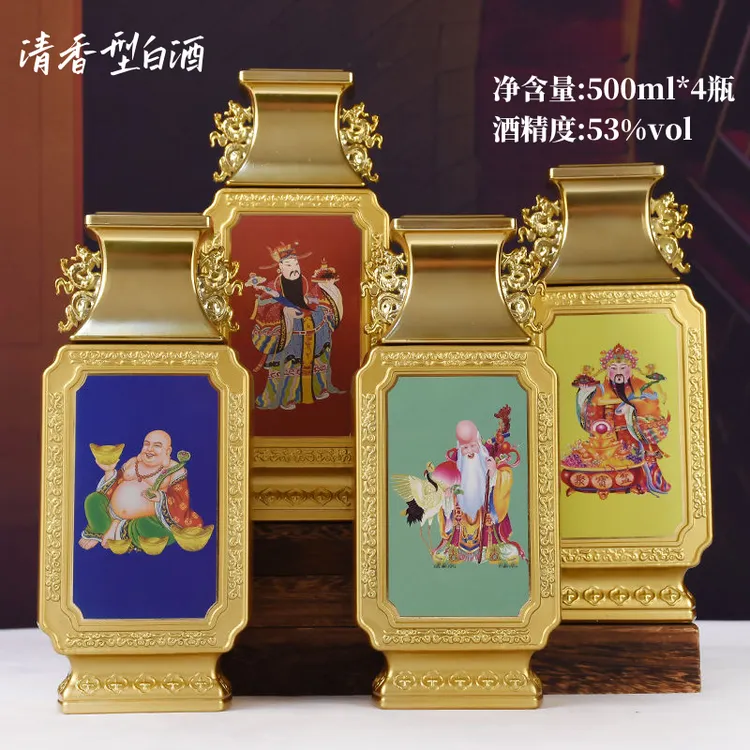 涵淼滋好酒福禄寿喜清香型白酒纯粮食500ml*4瓶送礼盒高粱酒53度