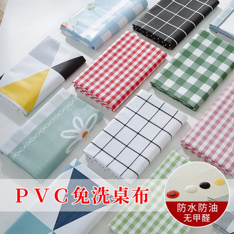 桌布防水防油防烫可擦免洗塑料餐桌布客厅茶几垫家用正长方形台布