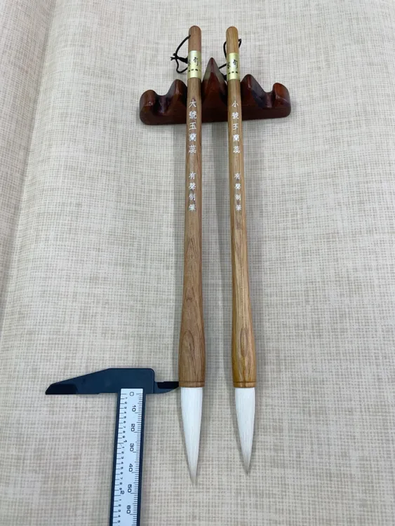 周有声笔庄/大小玉兰蕊羊毫写对联毛笔