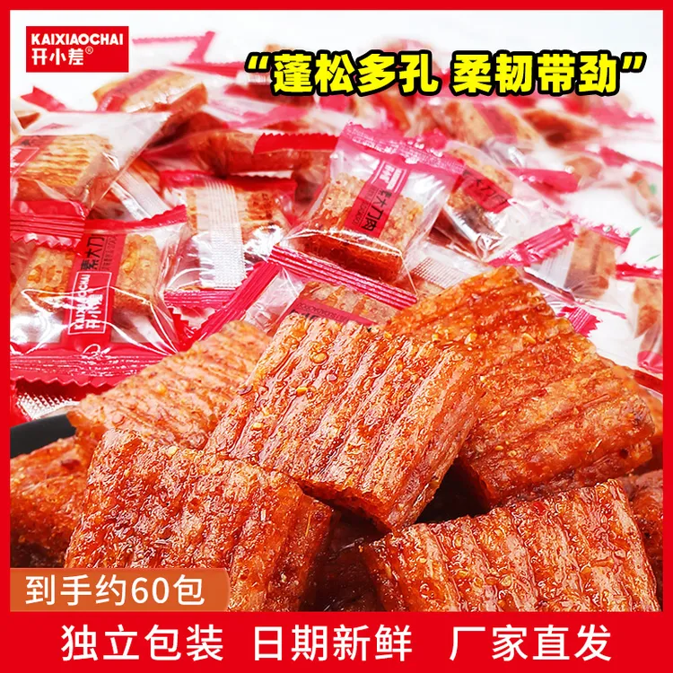 开小差花椒素大刀肉实惠香辣味口味解馋好吃零食调味面制品