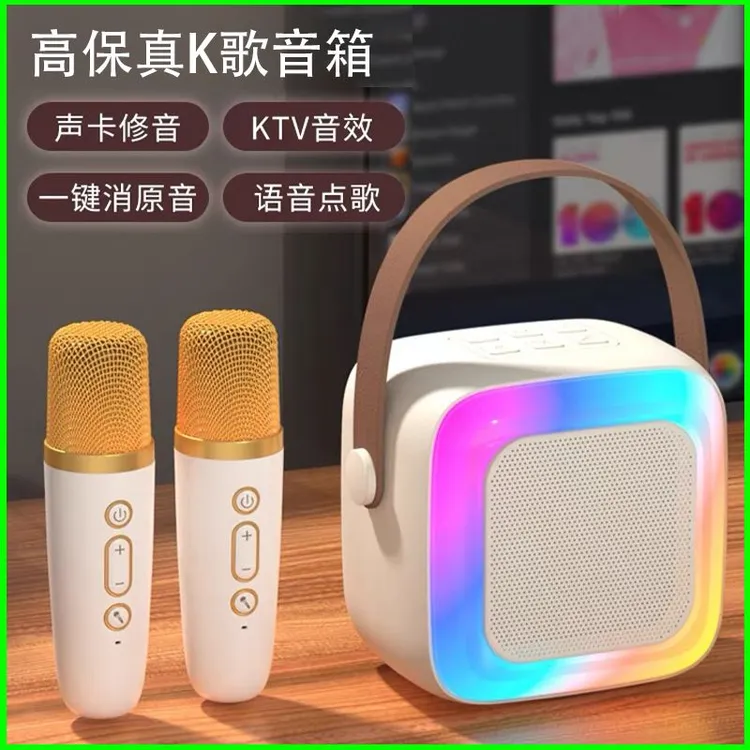无线多功能蓝牙音响蓝牙便携式麦克风k歌小音箱声卡麦克风儿童唱k