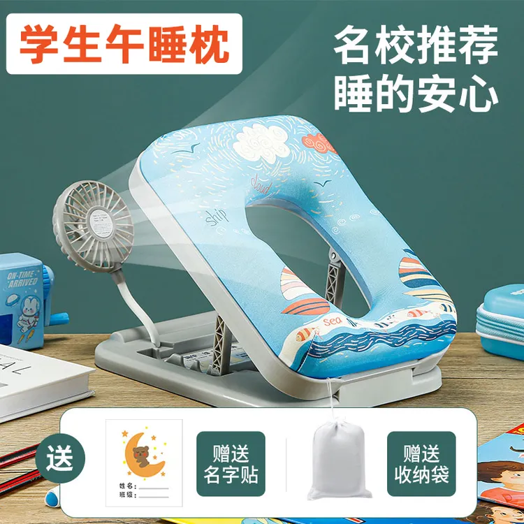 午睡枕小学生儿童趴睡枕教室课桌午休睡觉便携可折叠多功能趴趴枕