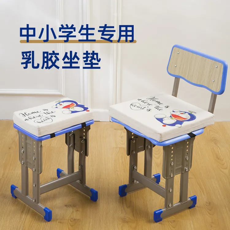 乳胶坐垫学生教室专用久坐初高中生凳子椅子屁股垫卡扣防滑软座垫