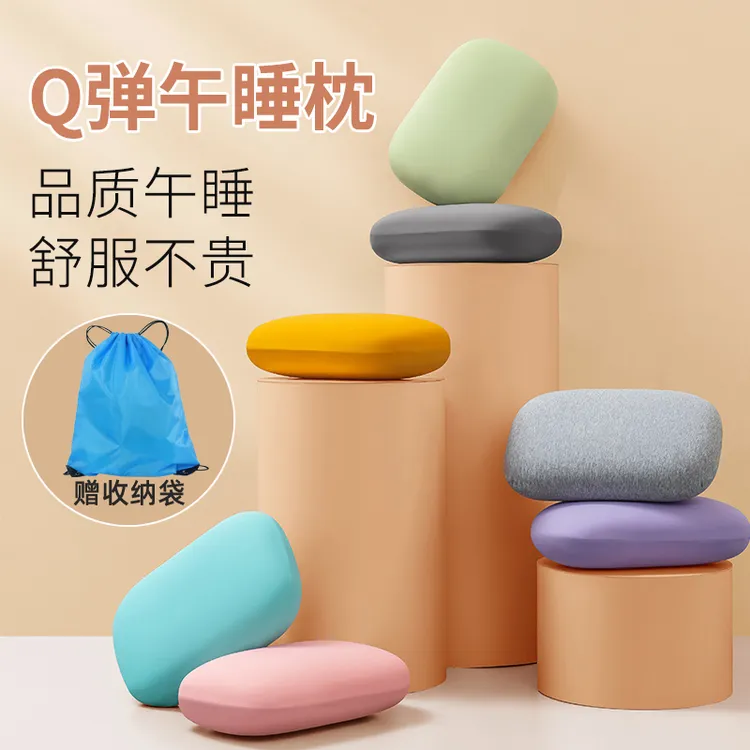 趴趴枕办公室午睡枕中小学生教室趴睡枕午休枕宿舍睡觉单人小枕头