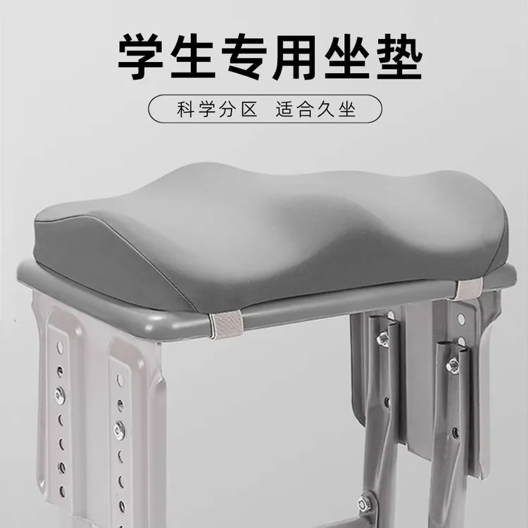 学生坐垫教室专用久坐记忆棉学校神器宿舍椅子小学初高中生屁股垫
