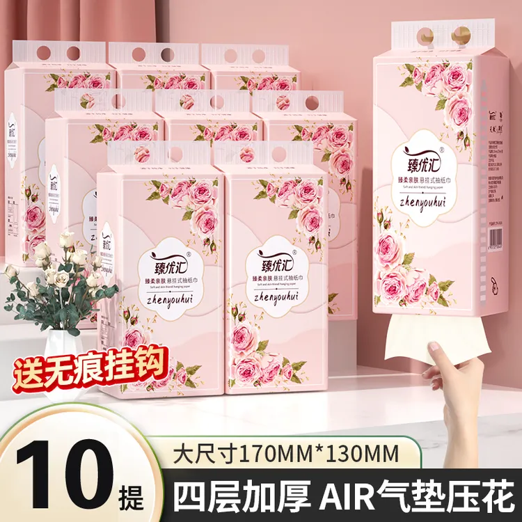 10000张【整箱10大提】悬挂式抽纸木浆家用纸巾卫生纸餐巾纸可湿水