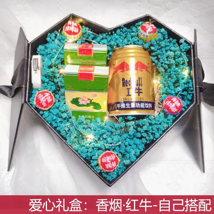 抖音礼盒满天星装烟男朋友老公生日礼物diy材料礼盒情人节礼品