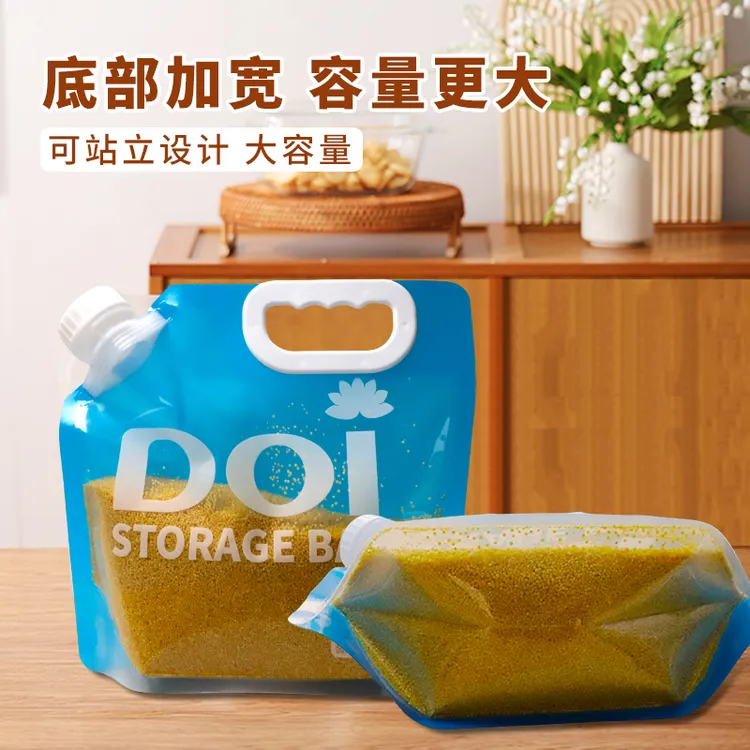 袋芝莲五谷杂粮收纳袋米袋杂粮密封袋吸嘴袋自封袋家用手提加厚