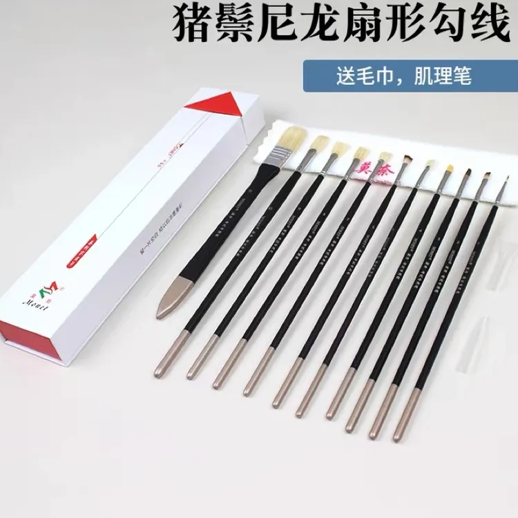 莫奈水粉画笔11支礼盒套装丙烯油画笔黑色杆猪鬃硬毛尼龙勾线艺考