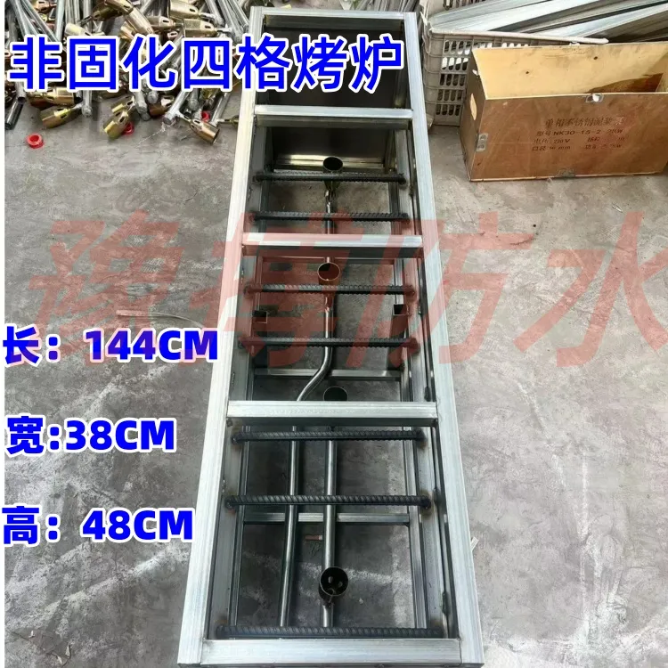 加热非固化施工液化气加压3开口4开口5开口加厚耐用省气效率高