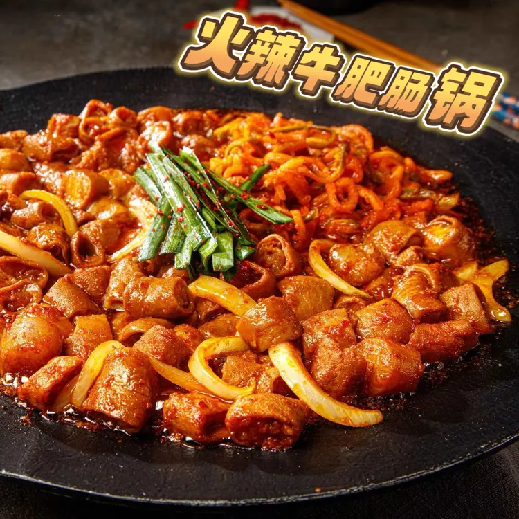火辣辣牛肥肠 延边美食 406g