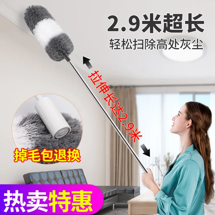 加长鸡毛掸子多功能除尘掸伸缩杆清理灰尘天花板除尘清扫家用扫灰