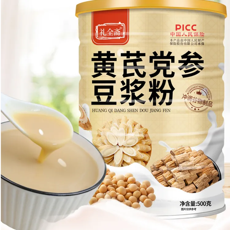 礼全斋黄芪党参豆浆粉500g/罐 营养早餐晚餐粥豆浆粉