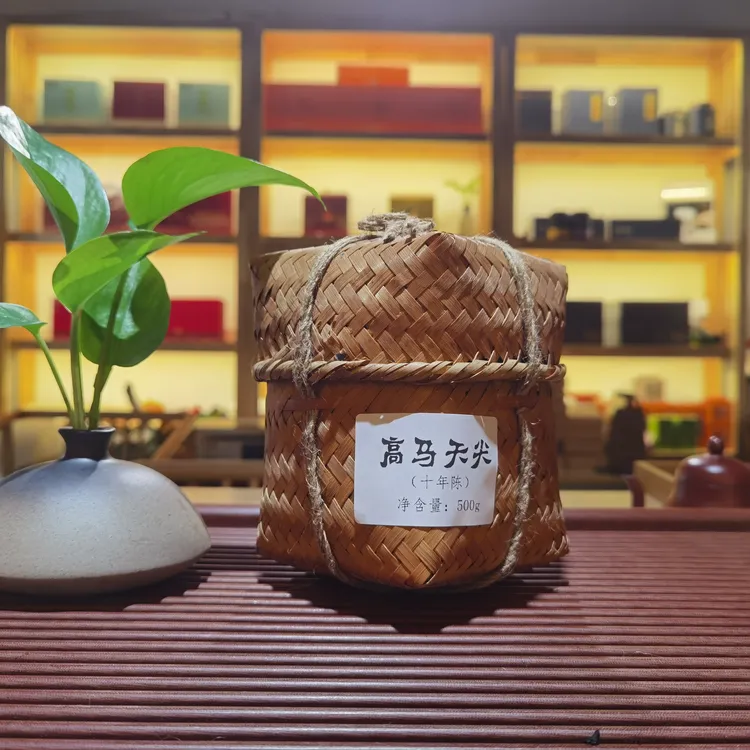 水哥甄选-十年陈高马皇家茶园老料天尖50-500g 安化黑茶 老茶