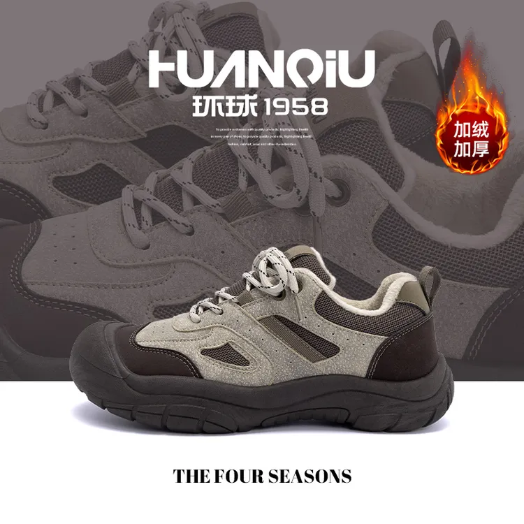 环球厚底二棉鞋加绒登山鞋男2025新款冬季保暖棉鞋休闲小众老爹鞋
