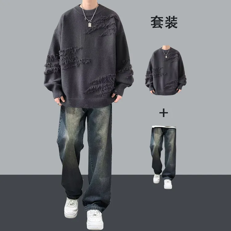 日系慵懒针织衫男生秋冬季毛衣套装潮流搭配高街牛仔裤帅气两件套