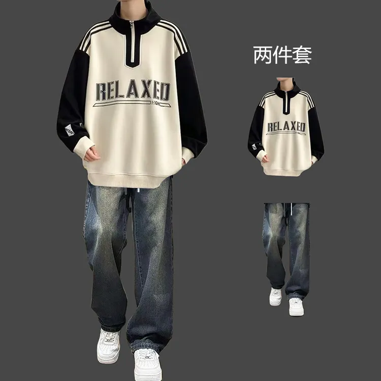 半拉链卫衣男春秋款潮牌高级感三件套男装青少年痞帅搭配高街一套