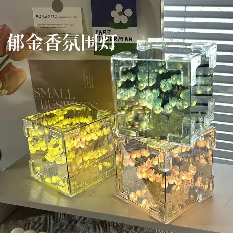 手工小夜灯diy郁金香花海材料立体魔法镜子情侣女友闺蜜生日礼物