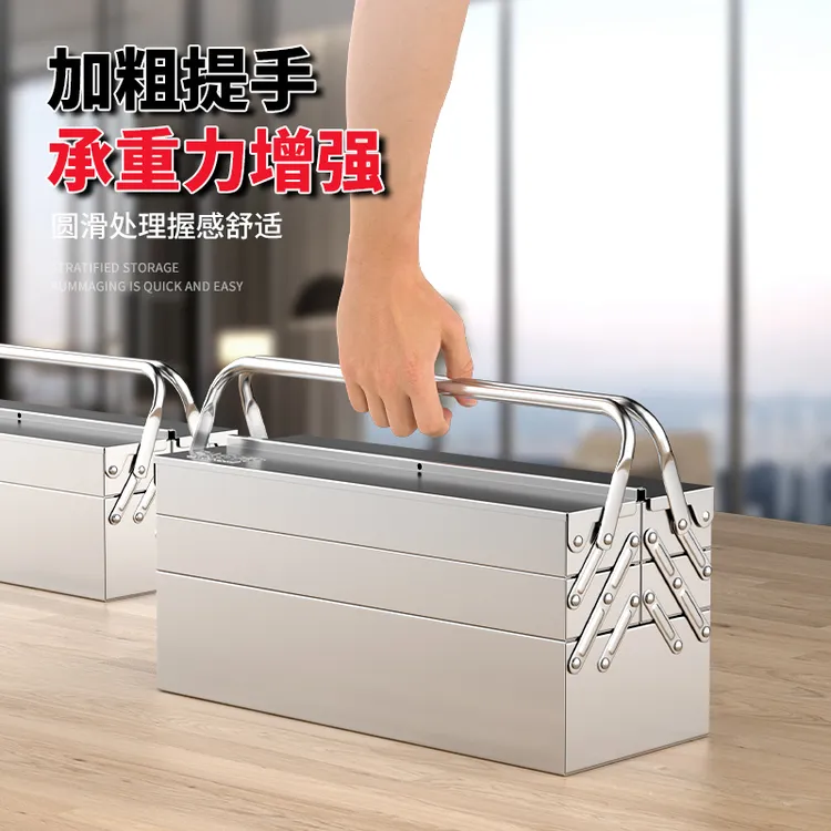 加厚不锈钢超大号折叠工具箱三层折叠家用工业级收纳箱
