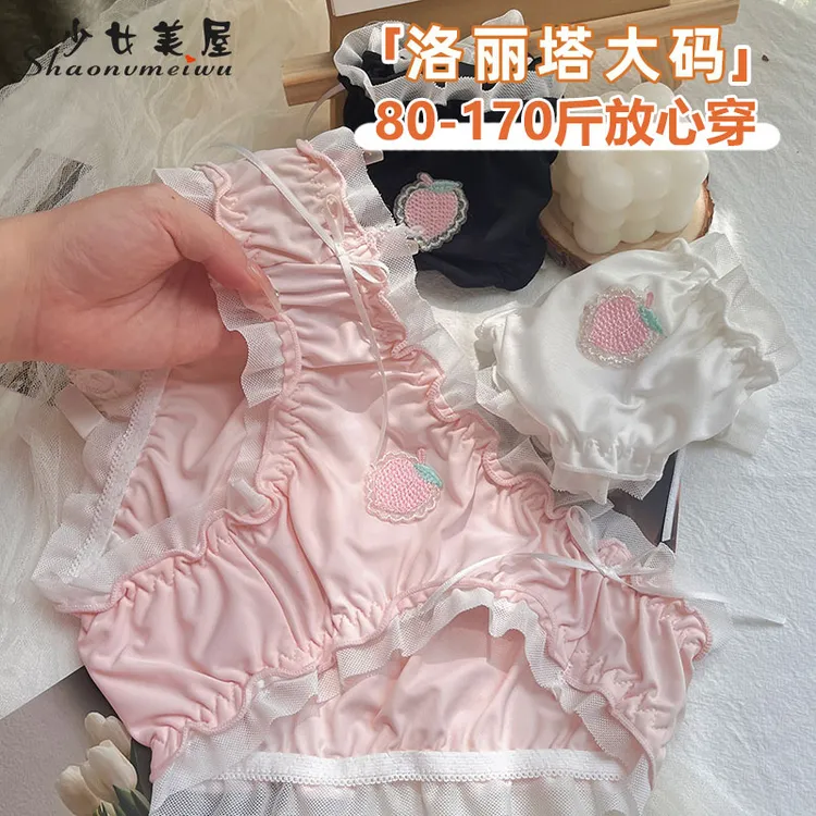 少女美屋洛丽塔甜美风日系蕾丝内裤女性感冬季薄款舒适大码三角裤