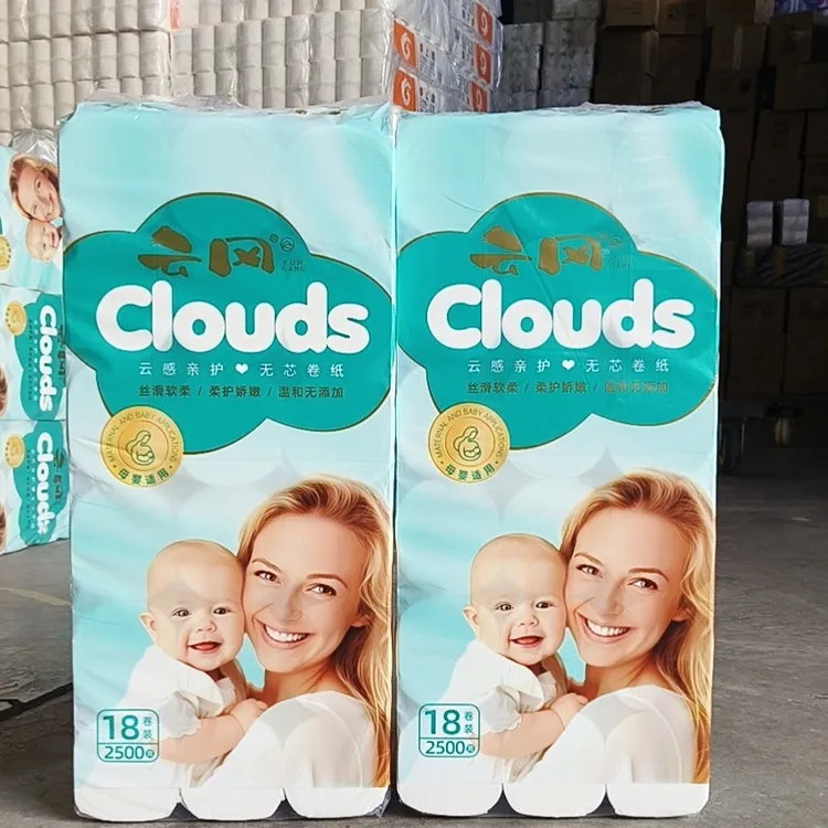云岗大包母婴纸2提5000克36大卷亲肤云感