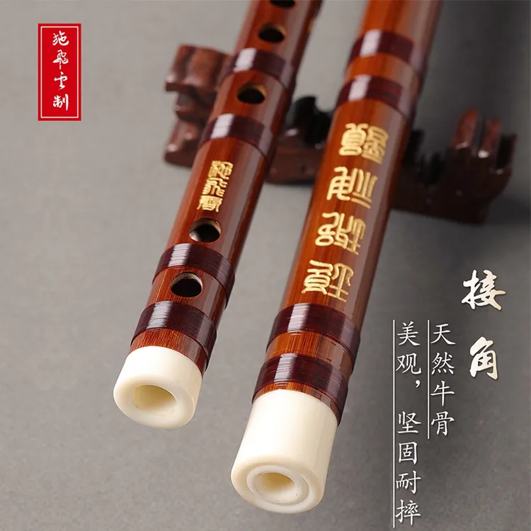 福利款琅琊神韵CD E F G调