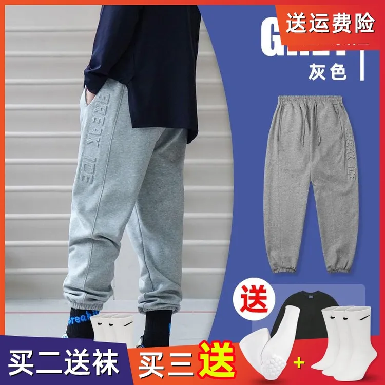 breakice美式篮球长裤男春夏宽松透气直筒训练卫裤灰色运动束脚裤