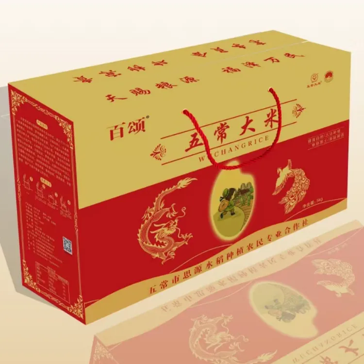 百颂五常稻花香大米原粮稻花香2号礼箱款