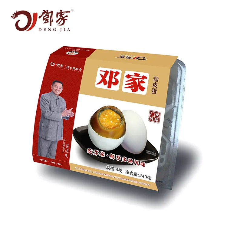 240g简装邓家盐皮蛋4枚广安盐皮蛋 四川广安特产开袋即食腌制鸭蛋