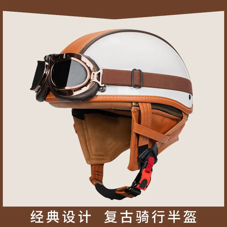 摩托车头盔复古半盔秋冬季男踏板巡航机车骑行皮盔女电动车安全帽