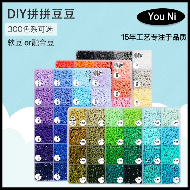 拼拼豆豆diy手工创作融合拼豆Mard同源立体手工益智拼图玩具