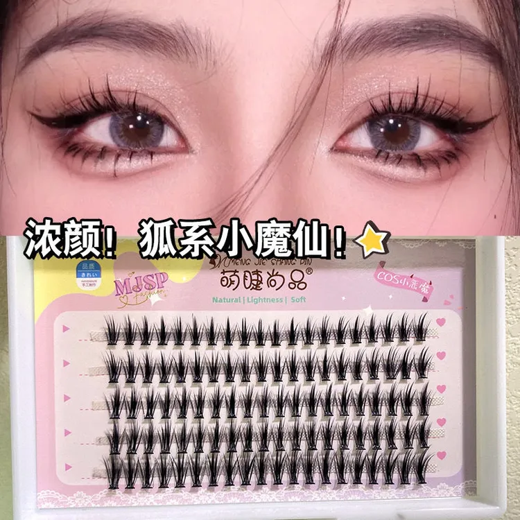 浓颜狐系!萌睫尚品五排混装睫毛假睫毛芭比浓密懒人云朵小恶魔