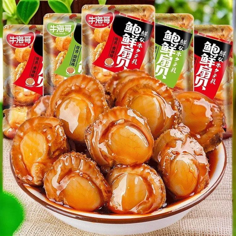 牛海哥鲍鲜扇贝蒜蓉香辣味贝类肉深海爆烧即食海鲜休闲解馋小零食