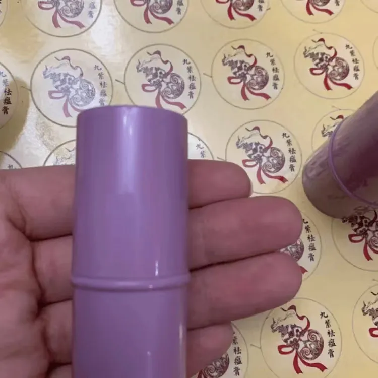 玄虎堂文创古法香膏—九紫膏（自用款）