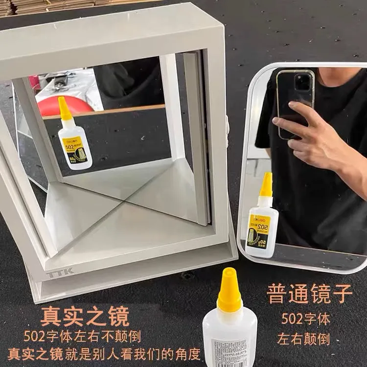 realmirror真实之镜ttk无镜像镜子左右不反转不颠倒镜子宿舍