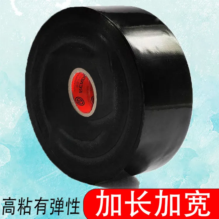 大卷加宽电工胶布防水电工胶带PVC防电胶带电胶布黑色强力耐高温