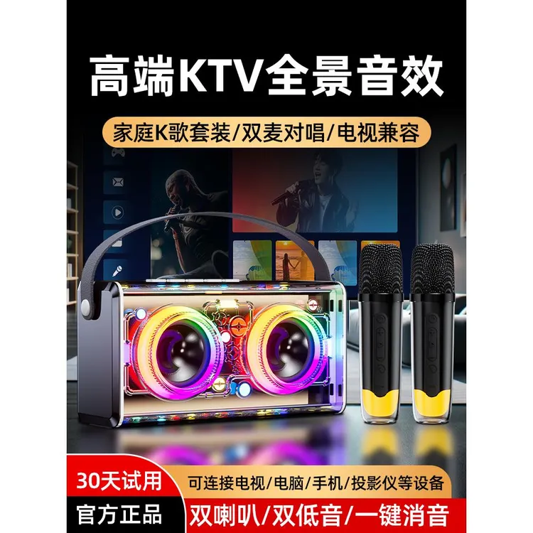 听声者电视音响回音壁家用客厅家庭影院音箱套装外接蓝牙投影仪