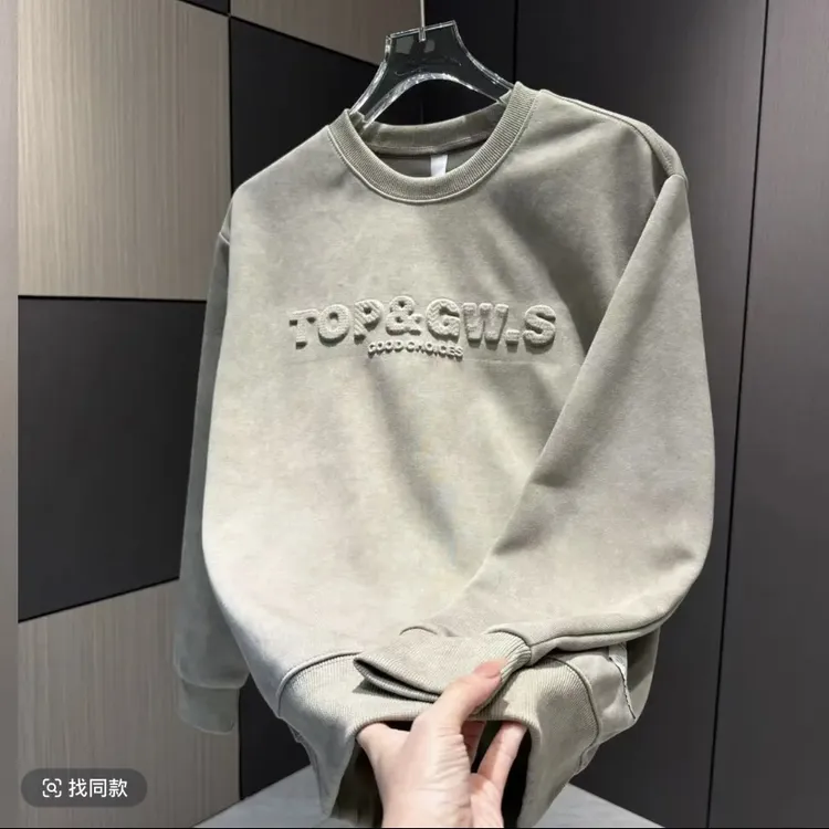 秋冬男士加绒卫衣潮流时尚圆领休闲上衣