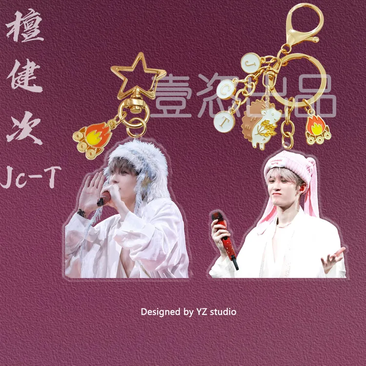 檀健次周边挂件深圳演唱会双面亚克力钥匙扣相柳包包挂饰应援新款