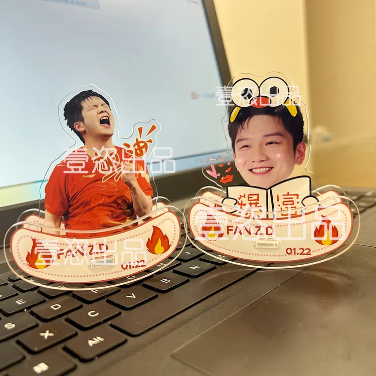 樊振东立牌桌面摆件车内摇摇乐双面亚克力周边定制