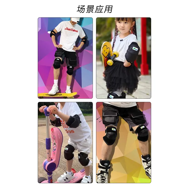 抗冲击运动护膝护肘成人儿童轮滑滑板溜冰滑雪保护膝盖手肘护具