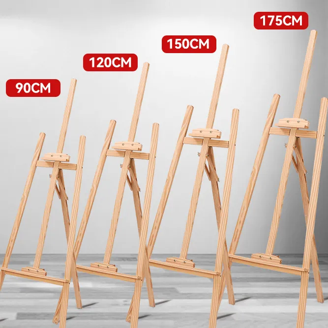 数字油画画架美术生专用1.5米实木可调节画架婚庆广告木质展示架